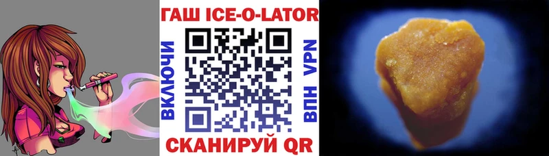 Купить Бошки Шишки  БУТИРАТ  Альфа ПВП  ГАШИШ  Меф мяу мяу  Кызыл