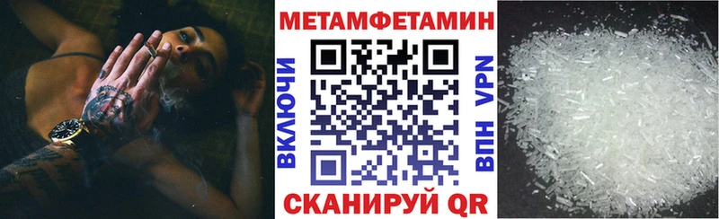 АМФ 97%  Купить закладки  Кызыл 