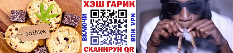 Купить закладки  Кызыл  Cannafood конопля 
