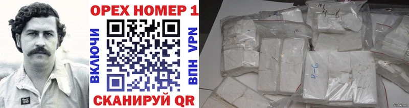 Купить  Кызыл  Кокаин 98% 