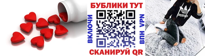 Купить  Кызыл  Экстази 300 mg 