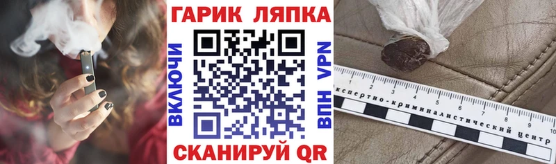 ГАШИШ 40% ТГК Кызыл