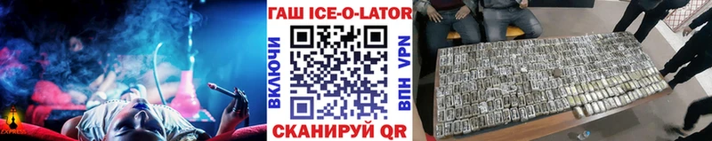 Купить где  Кызыл  Гашиш VHQ 