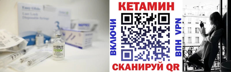 Купить  Кызыл  Кетамин VHQ 