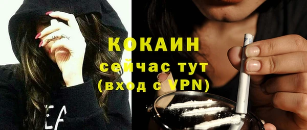не бодяженный Белоозёрский