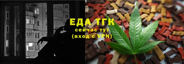 молекула духа Белокуриха