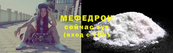 молекула духа Белокуриха