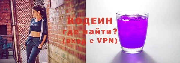 молекула духа Белокуриха