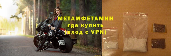 молекула духа Белокуриха