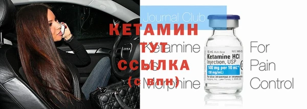молекула духа Белокуриха
