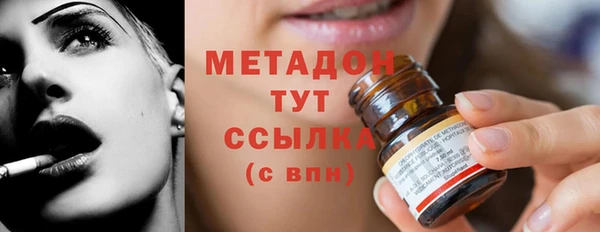 молекула духа Белокуриха