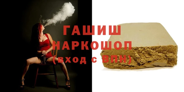 молекула духа Белокуриха