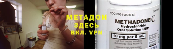 молекула духа Белокуриха