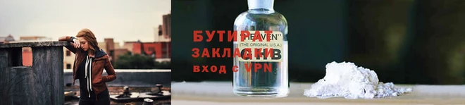 молекула духа Белокуриха