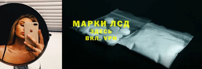 молекула духа Белокуриха