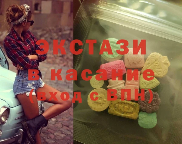 молекула духа Белокуриха