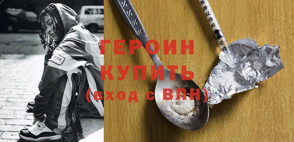 молекула духа Белокуриха