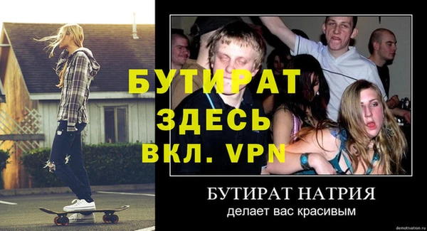 не бодяженный Белоозёрский