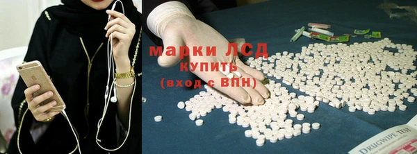 молекула духа Белокуриха
