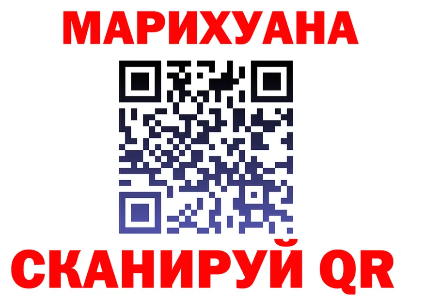 Cannafood марихуана зеркало shop KRAKEN Кызыл