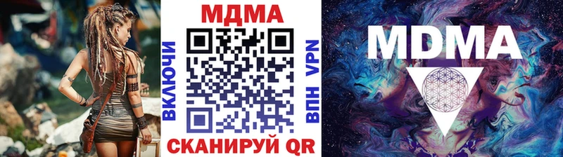 MDMA crystal  Купить  Кызыл 