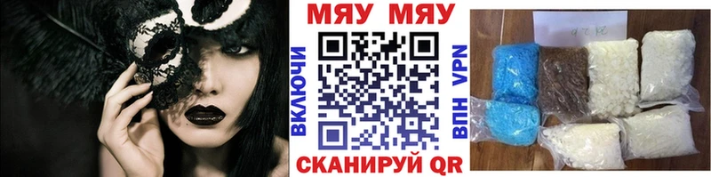 Купить где  Кызыл  МЕФ mephedrone 